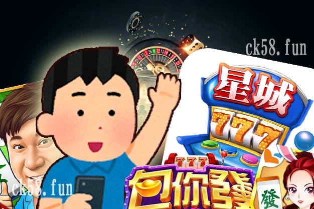 幣商娛樂城vs線上娛樂城 幣商娛樂城vs線上娛樂城
