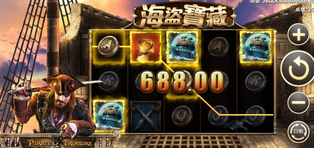 海盜寶藏實際遊玩畫面 海盜寶藏實際遊玩畫面
