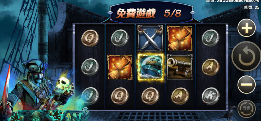 海盜寶藏觸發免費遊戲 海盜寶藏觸發免費遊戲
