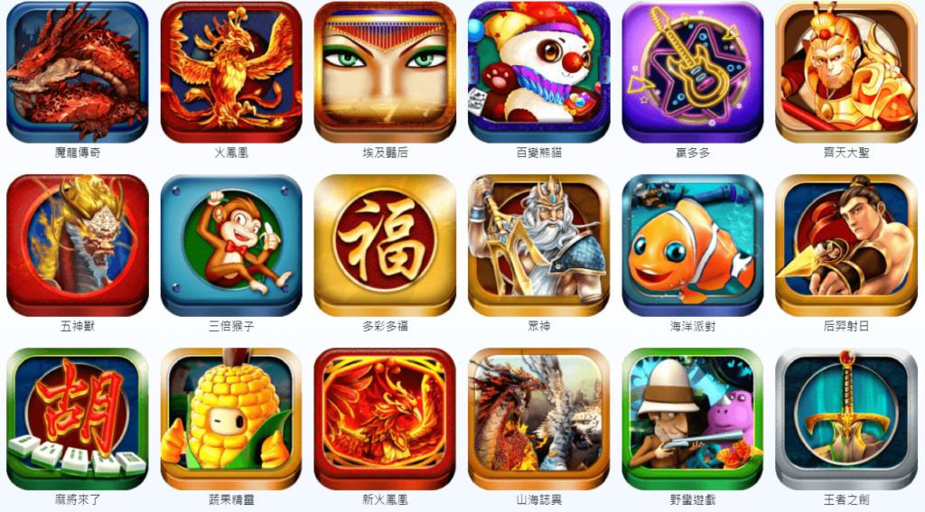 GR電子遊戲種類 GR電子遊戲種類