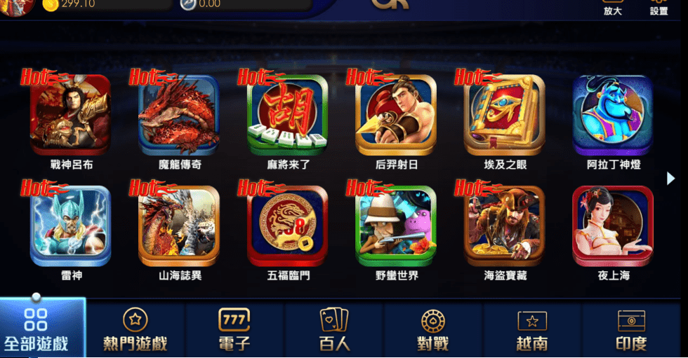 GR電子UI介面 GR電子UI介面