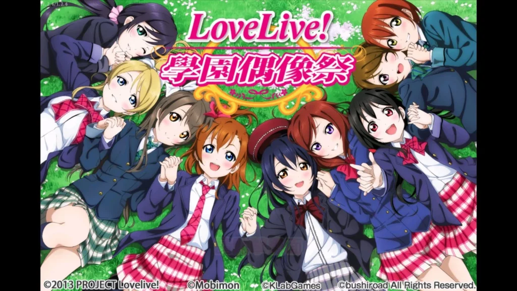 Love Live! Love Live!