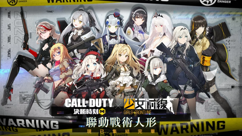 少女前線 少女前線