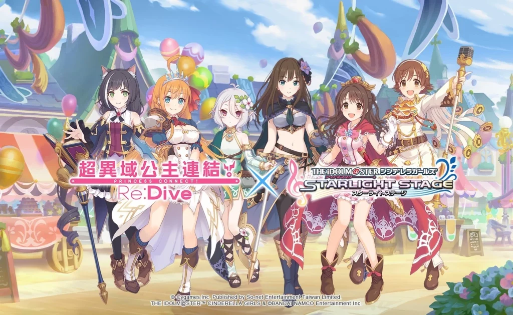 超異域公主連結☆ReDive 超異域公主連結☆ReDive