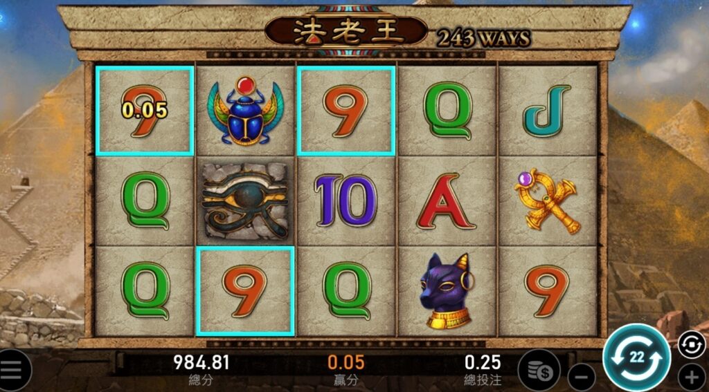 RSG電子法老王遊戲畫面 RSG電子法老王遊戲畫面