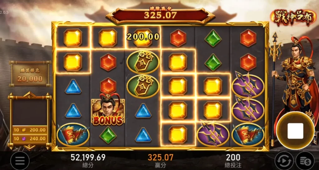 RSG電子戰神呂布遊戲畫面 RSG電子戰神呂布遊戲畫面