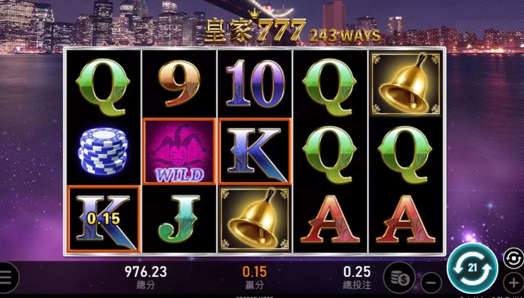 RSG電子皇家777遊戲畫面 RSG電子皇家777遊戲畫面