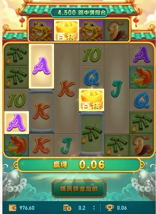 RSG電子聚寶財神遊戲畫面 RSG電子聚寶財神遊戲畫面