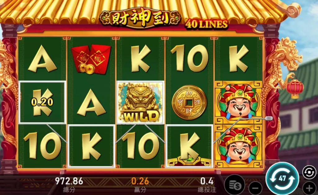 RSG電子財神到遊戲畫面 RSG電子財神到遊戲畫面