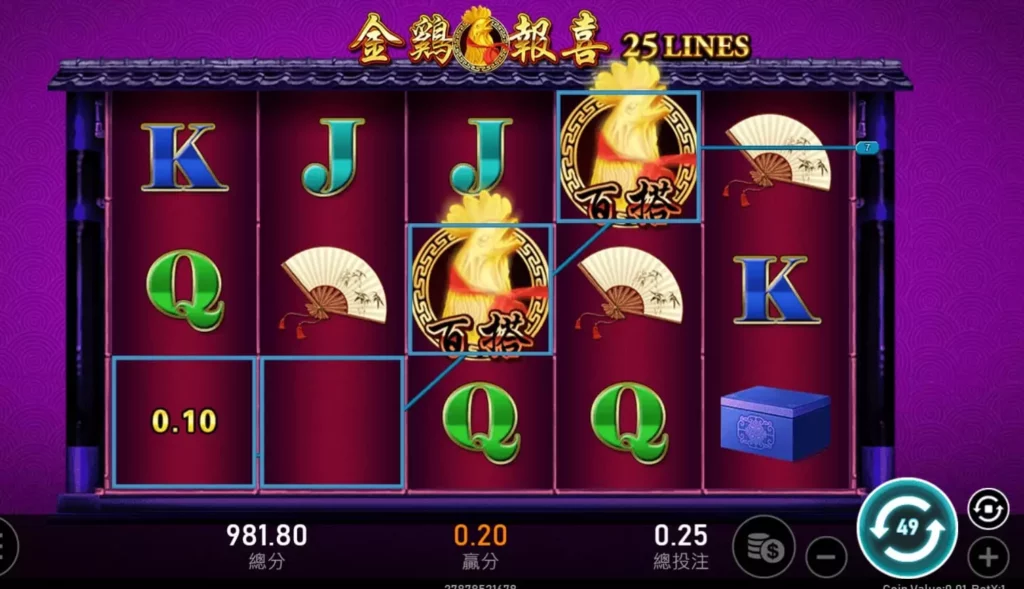 RSG電子金雞報喜遊戲畫面 RSG電子金雞報喜遊戲畫面