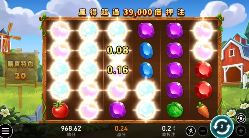 RSG電子開心農場遊戲畫面 RSG電子開心農場遊戲畫面