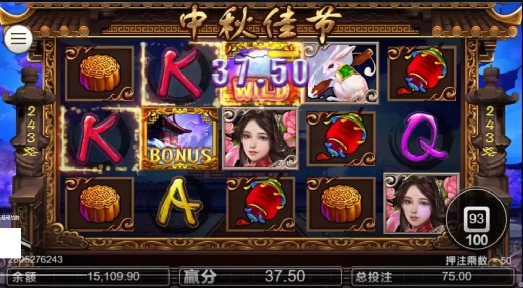bwin電子中秋佳節 bwin電子中秋佳節