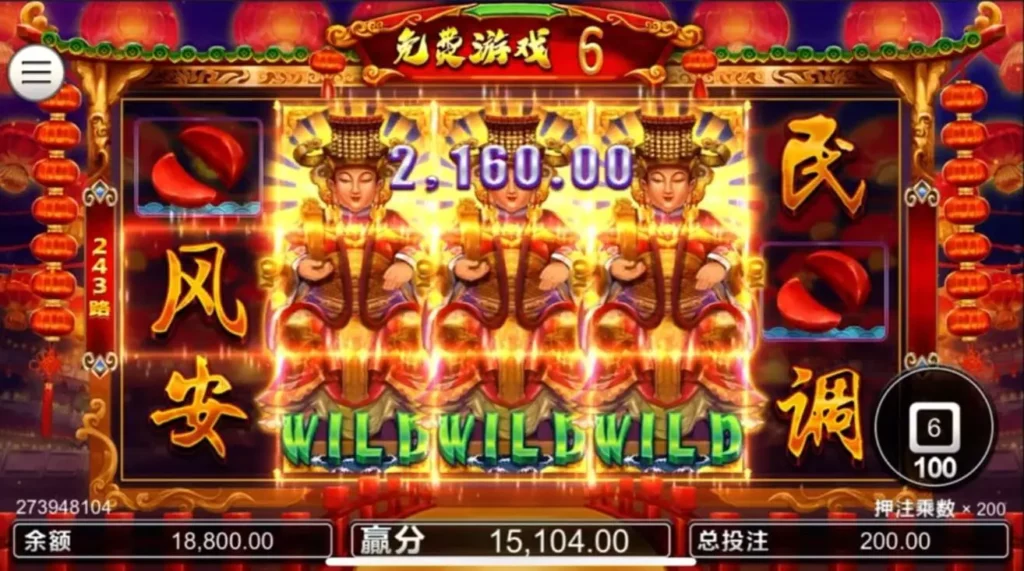 bwin電子媽祖 bwin電子媽祖