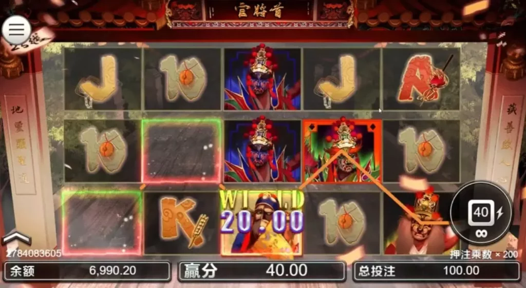 bwin電子官降首 bwin電子官降首