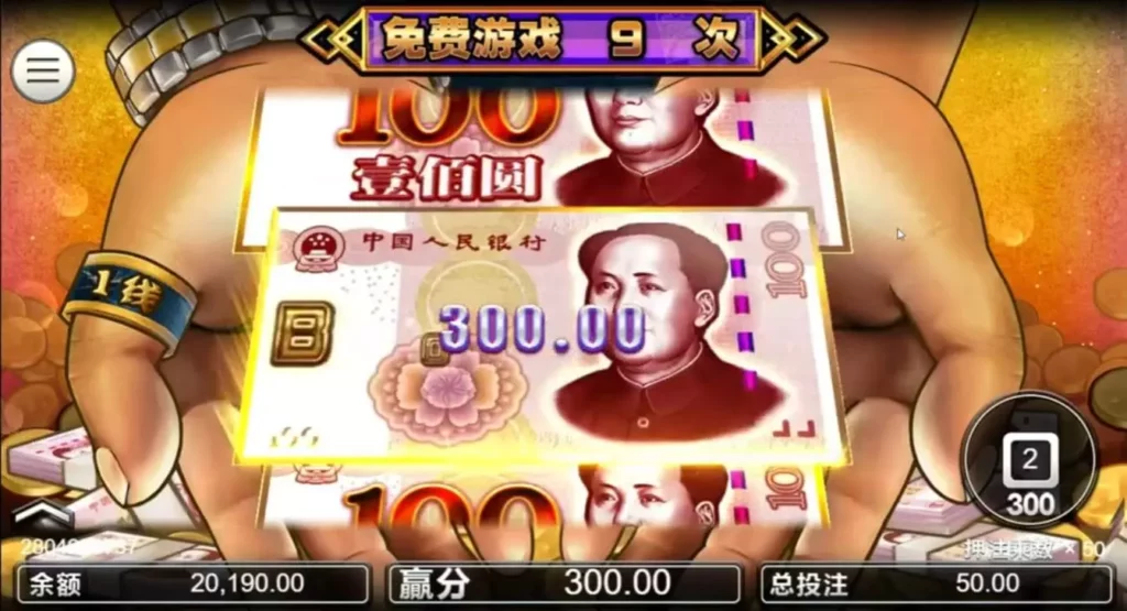 bwin電子給您錢 bwin電子給您錢