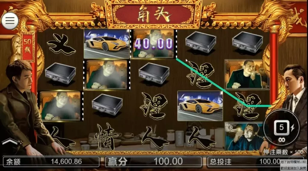 bwin電子角頭 bwin電子角頭