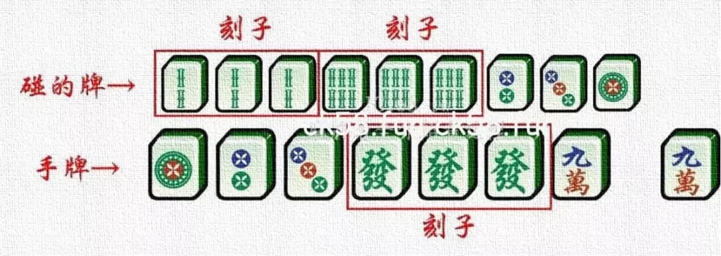 不算三暗刻 不算三暗刻