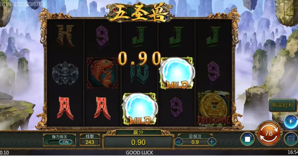 五聖獸遊戲畫面 五聖獸遊戲畫面