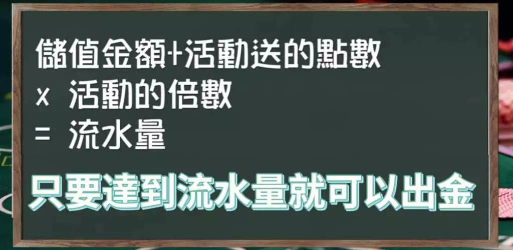 流水量計算 流水量計算