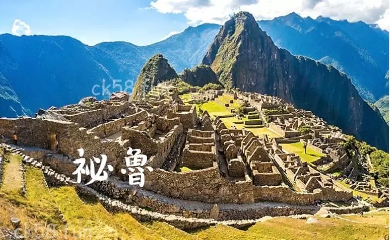 祕魯 祕魯