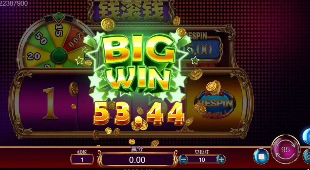 錢滾錢遊戲畫面 錢滾錢遊戲畫面