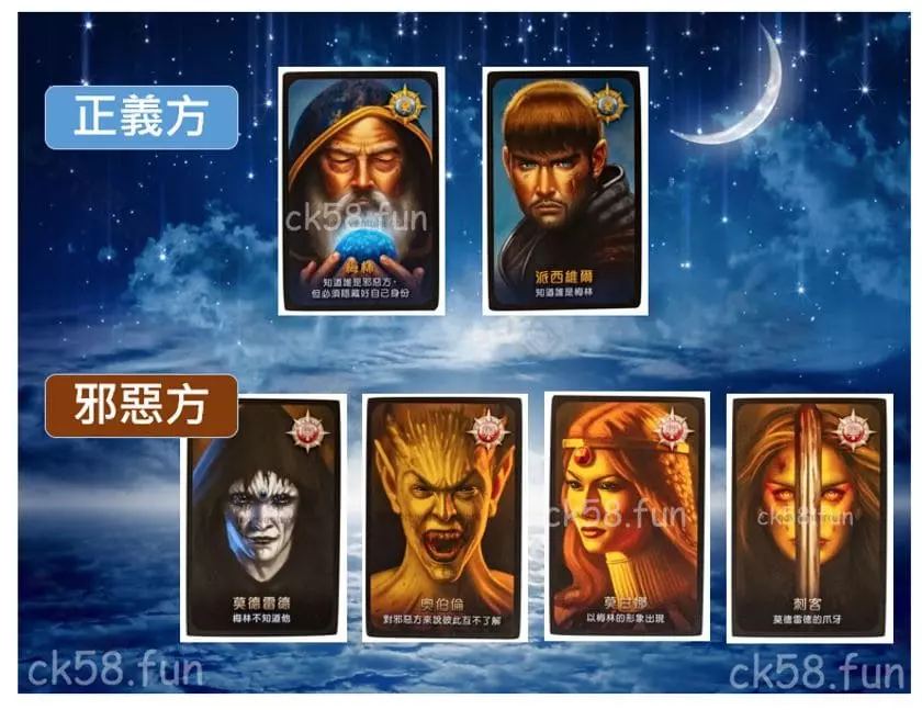 阿瓦隆特殊角色 阿瓦隆特殊角色