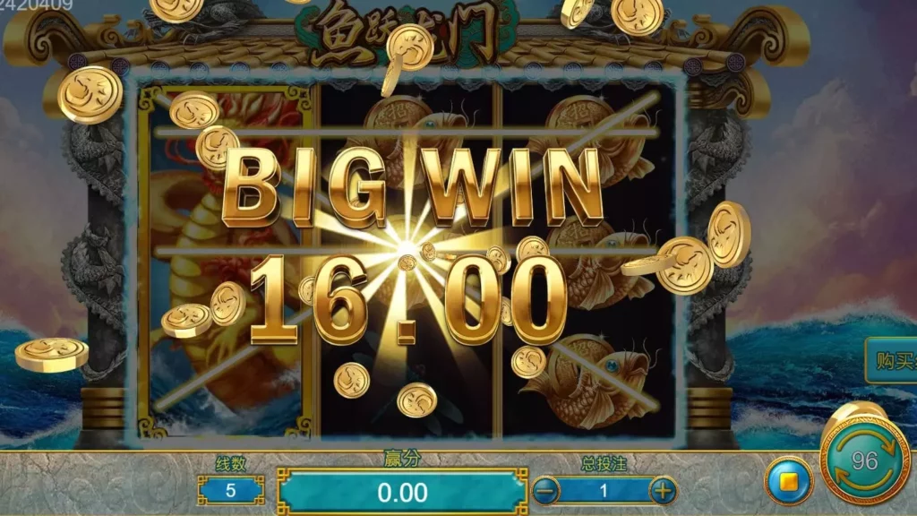 魚躍龍門遊戲畫面 魚躍龍門遊戲畫面