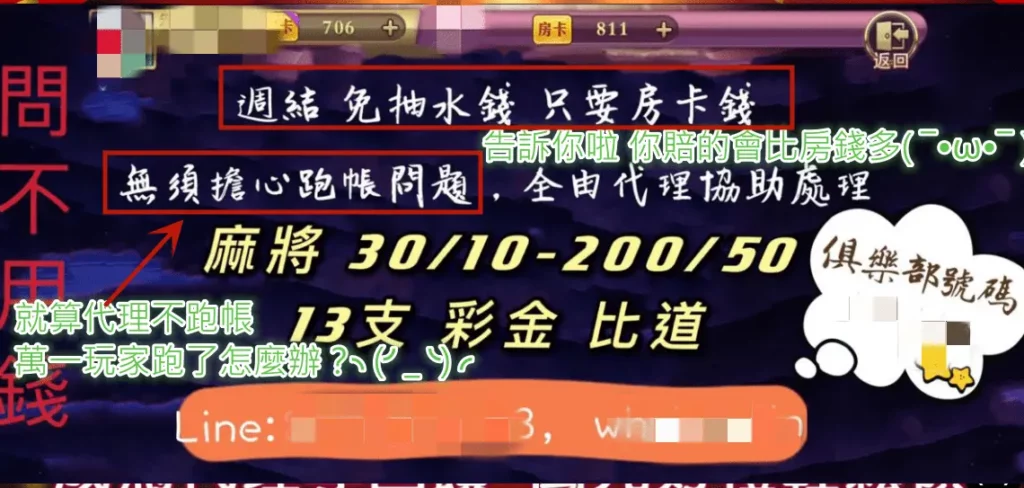 代理廣告圖 代理廣告圖
