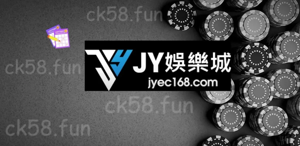 JY娛樂城 JY娛樂城