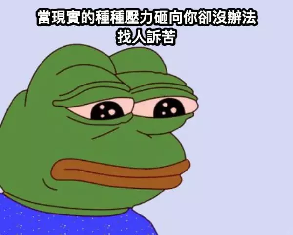 PTT網友的故事 PTT網友的故事
