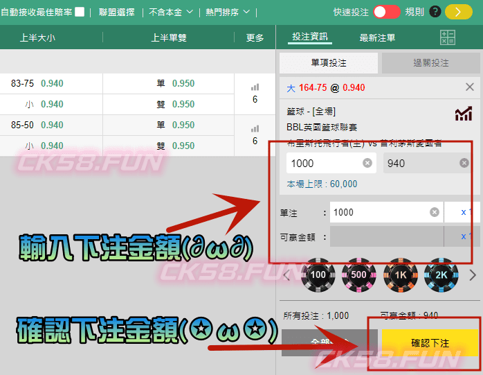 SUPER體育下注教學-2 SUPER體育下注教學-2