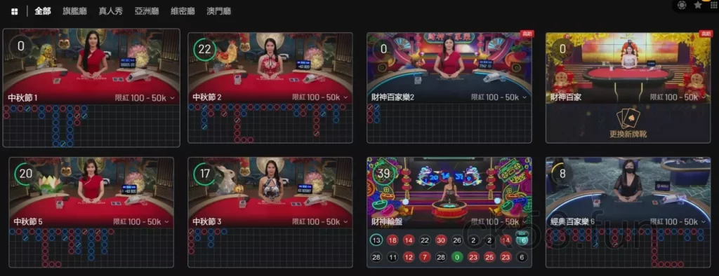 WE真人五大遊戲廳供你選擇 WE真人五大遊戲廳供你選擇