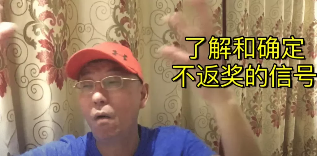 了解開獎訊號 了解開獎訊號