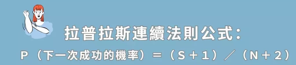 公式 公式