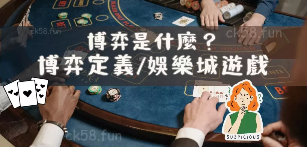 博弈意思 博弈意思
