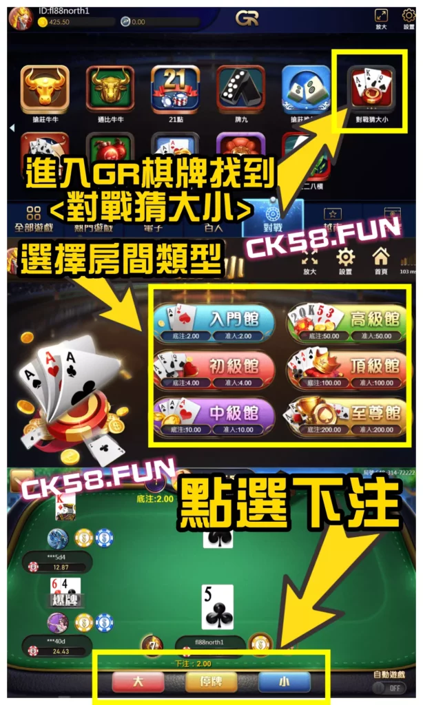 撲克牌猜大小線上玩教學 撲克牌猜大小線上玩教學