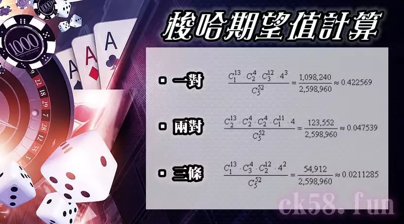 機率期望值算法(1) 機率期望值算法(1)