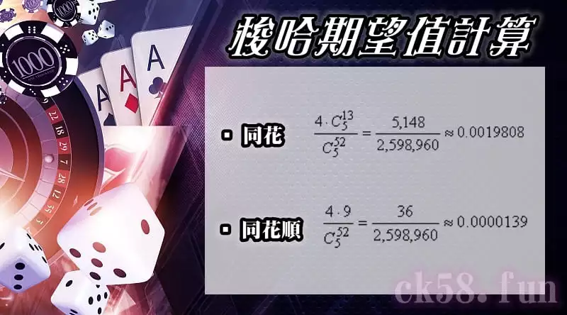 機率期望值算法(3) 機率期望值算法(3)