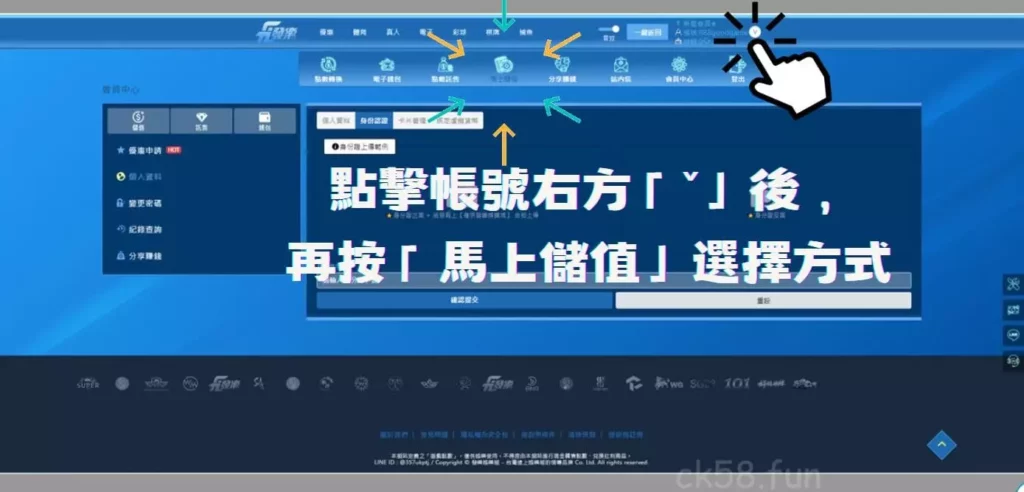 步驟二 步驟二