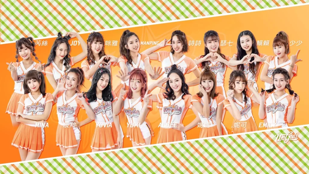 統一獅Uni-Girls 統一獅Uni-Girls