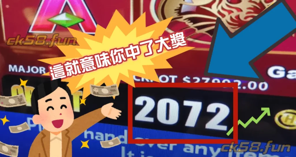 老虎機大獎 老虎機大獎
