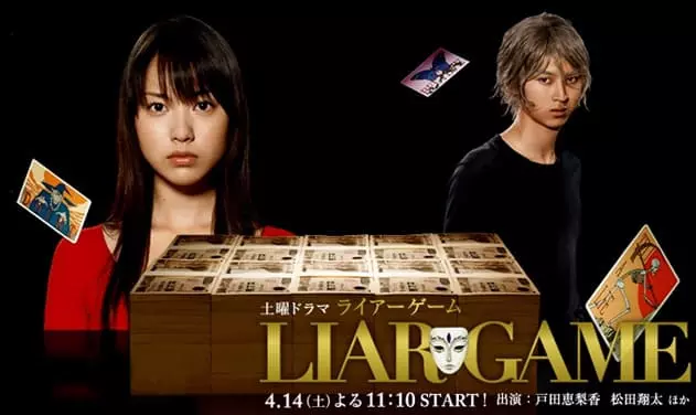 詐欺遊戲劇照 詐欺遊戲劇照
