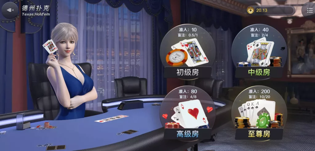 DB棋牌德州撲克 DB棋牌德州撲克