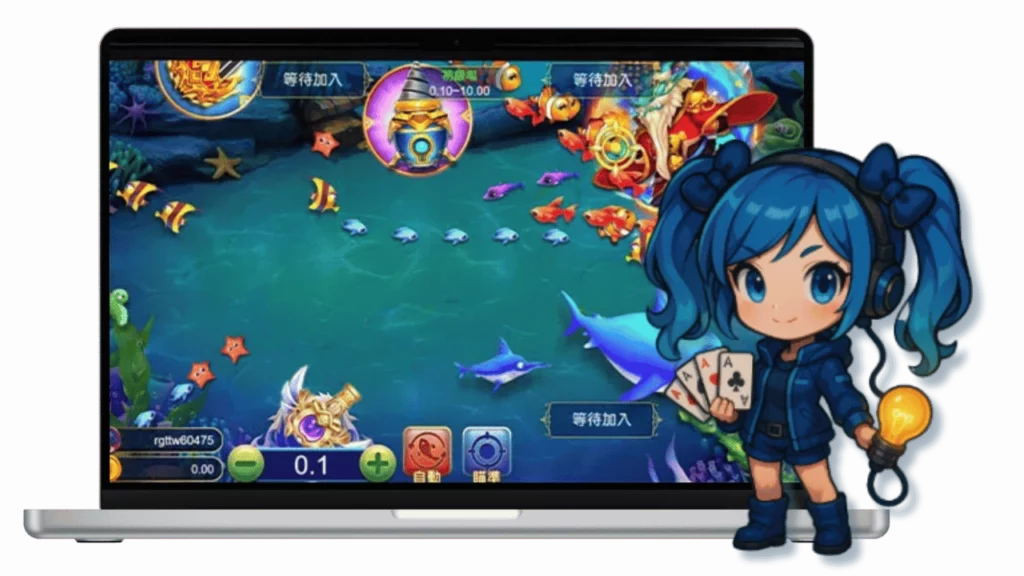 野蠻遊戲老虎機遊戲畫面 龍王捕魚
