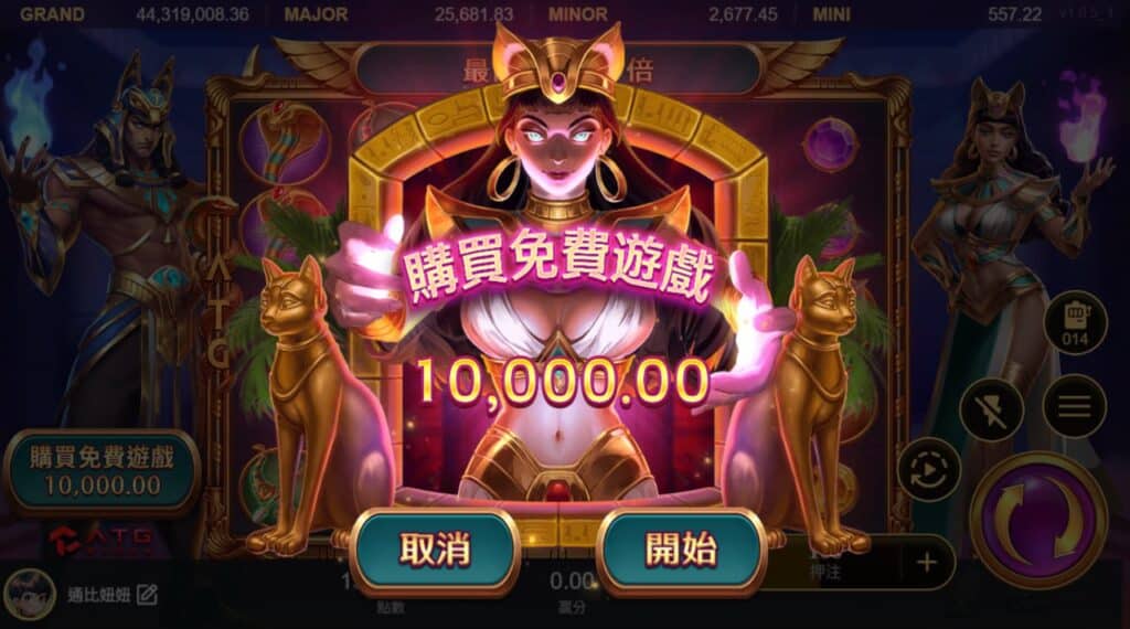 九州 覺醒之力免費體驗