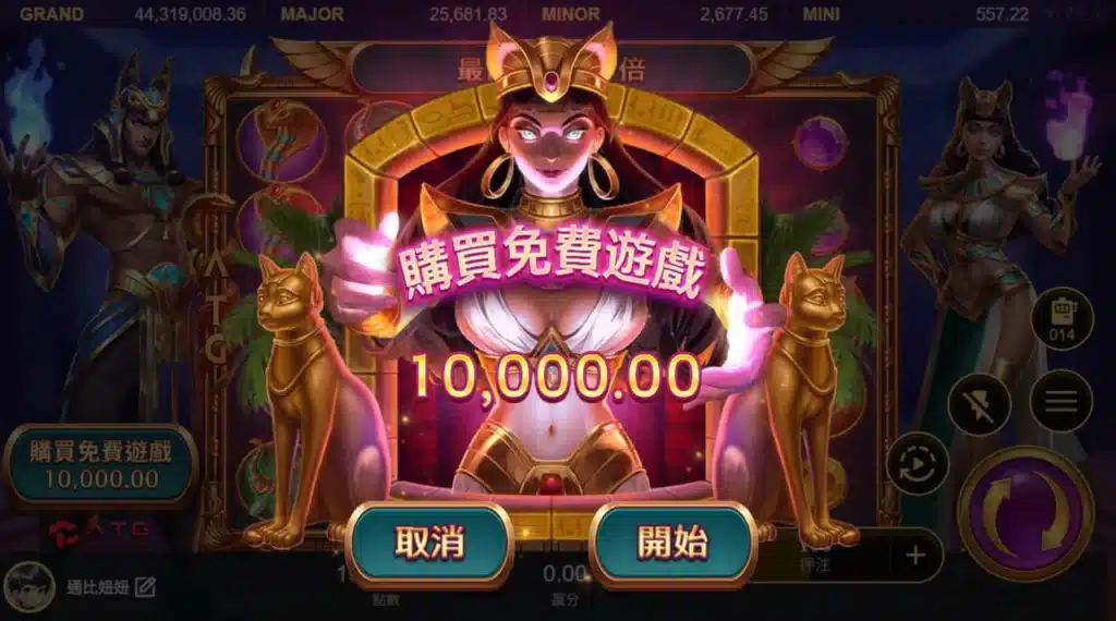 九州 覺醒之力免費遊戲畫面